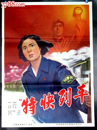 北陸大学学士成绩单