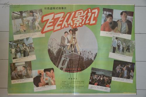 愛知学泉大学graduationcertificate